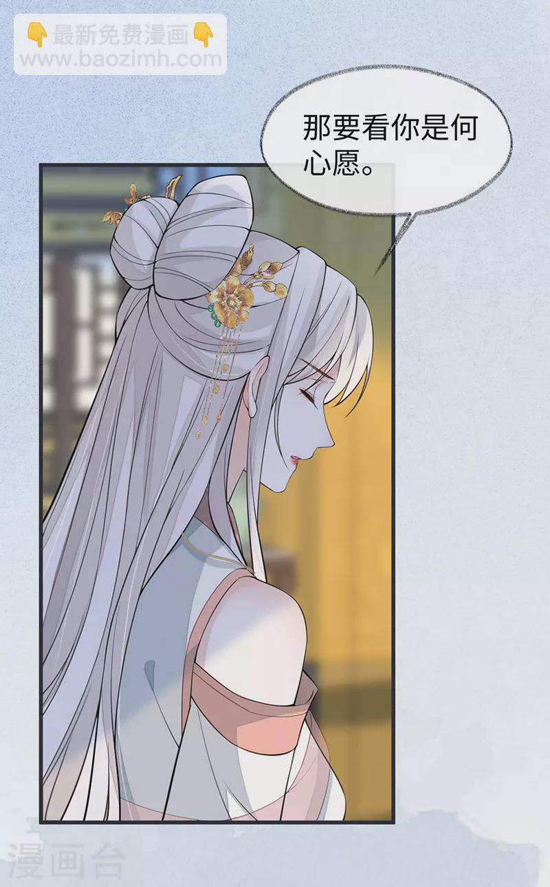 第144话 豪赌-第149话