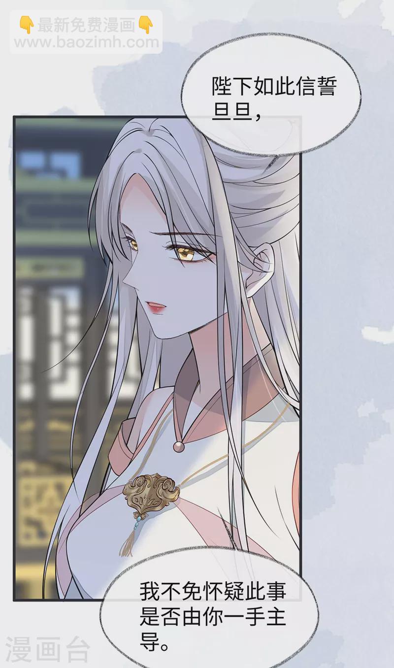 第144话 豪赌-第149话