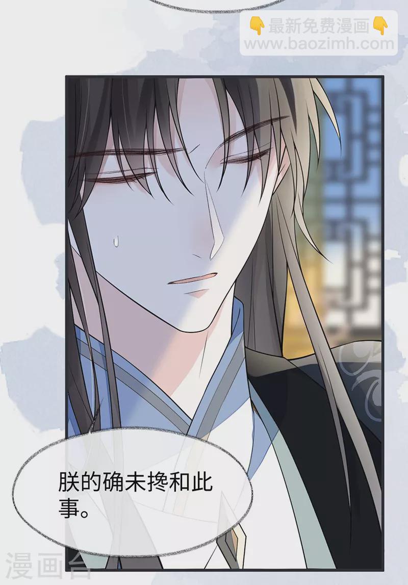 第144话 豪赌-第149话