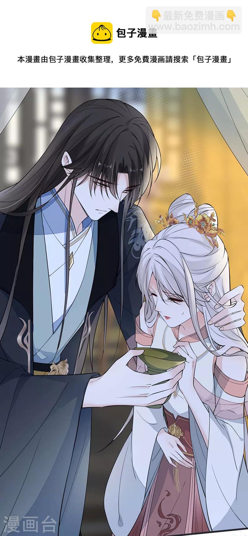 第144话 豪赌-第149话