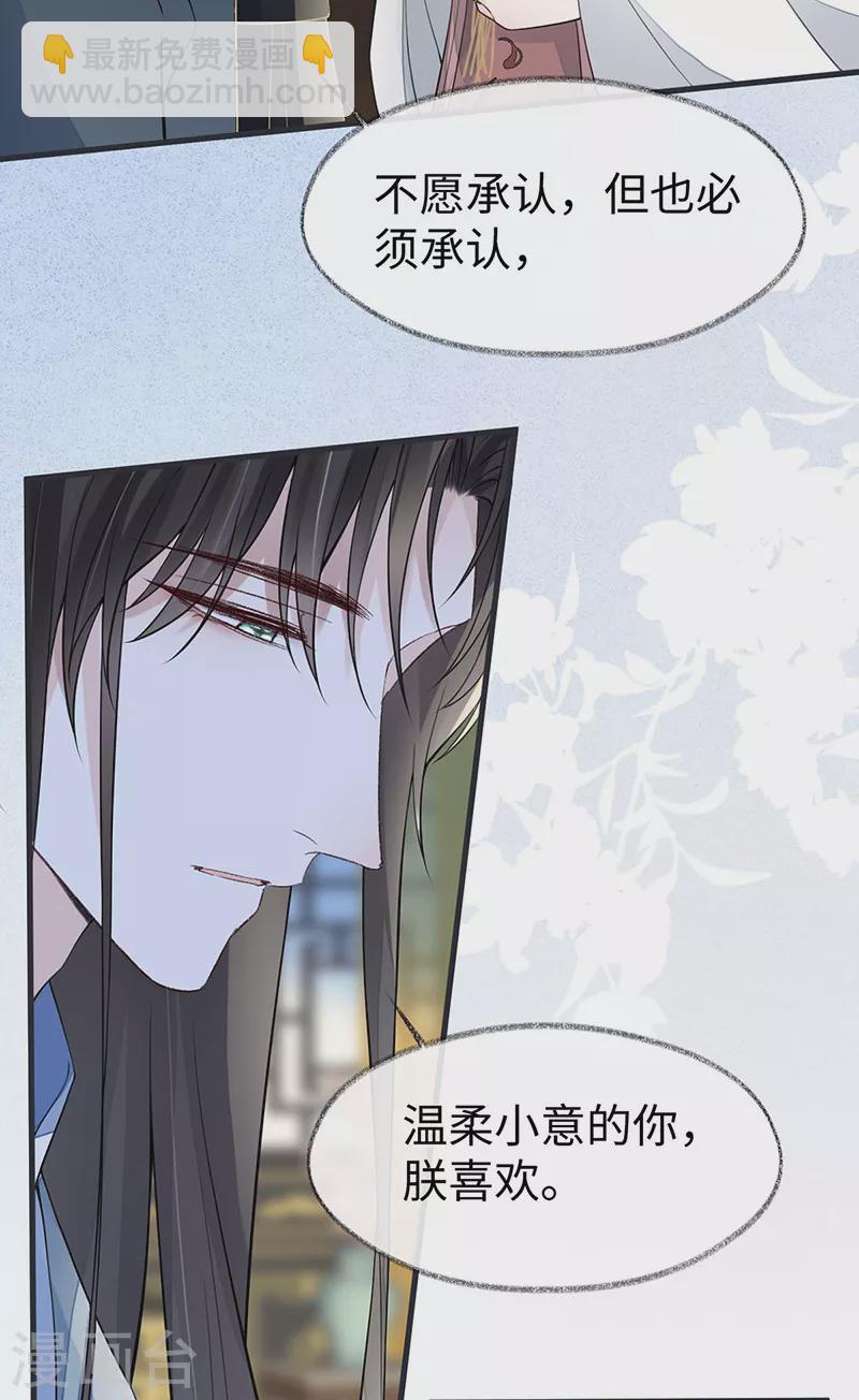 第144话 豪赌-第149话