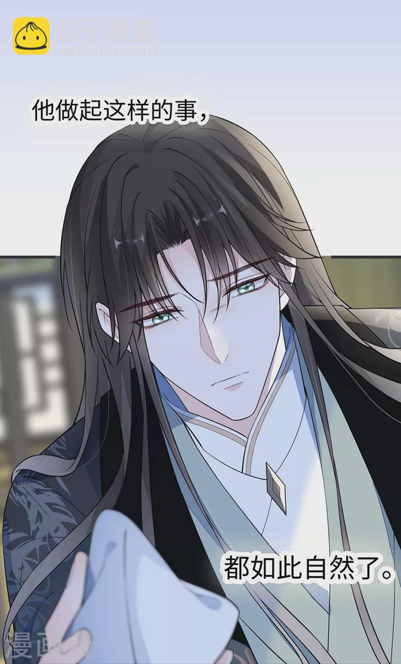 第144话 豪赌-第149话