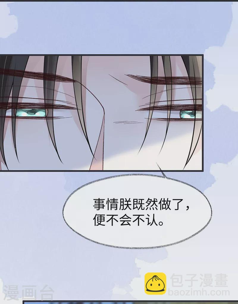 第144话 豪赌-第149话