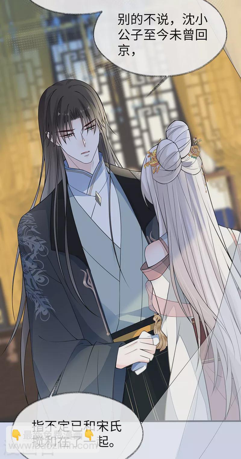 第144话 豪赌-第149话