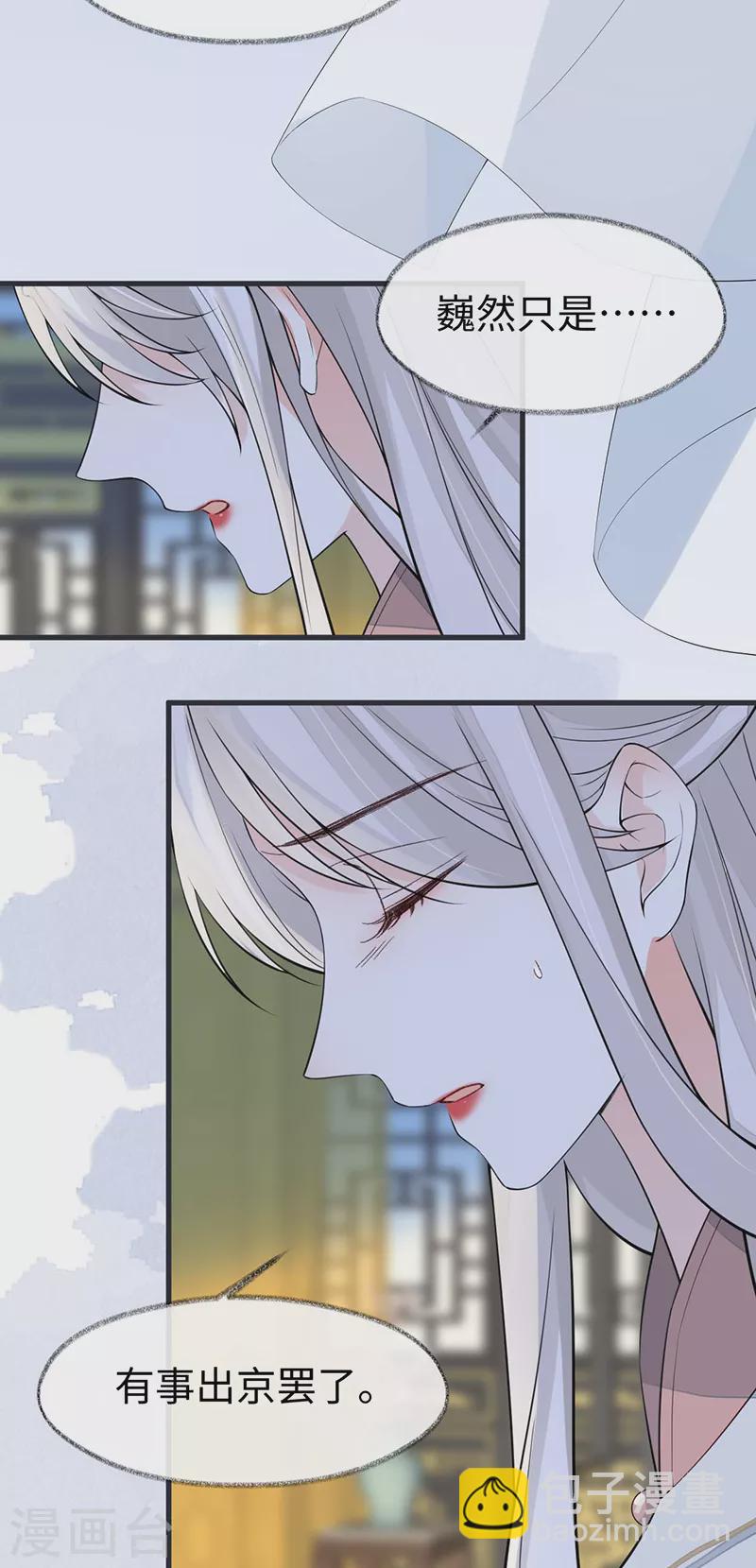 第144话 豪赌-第149话