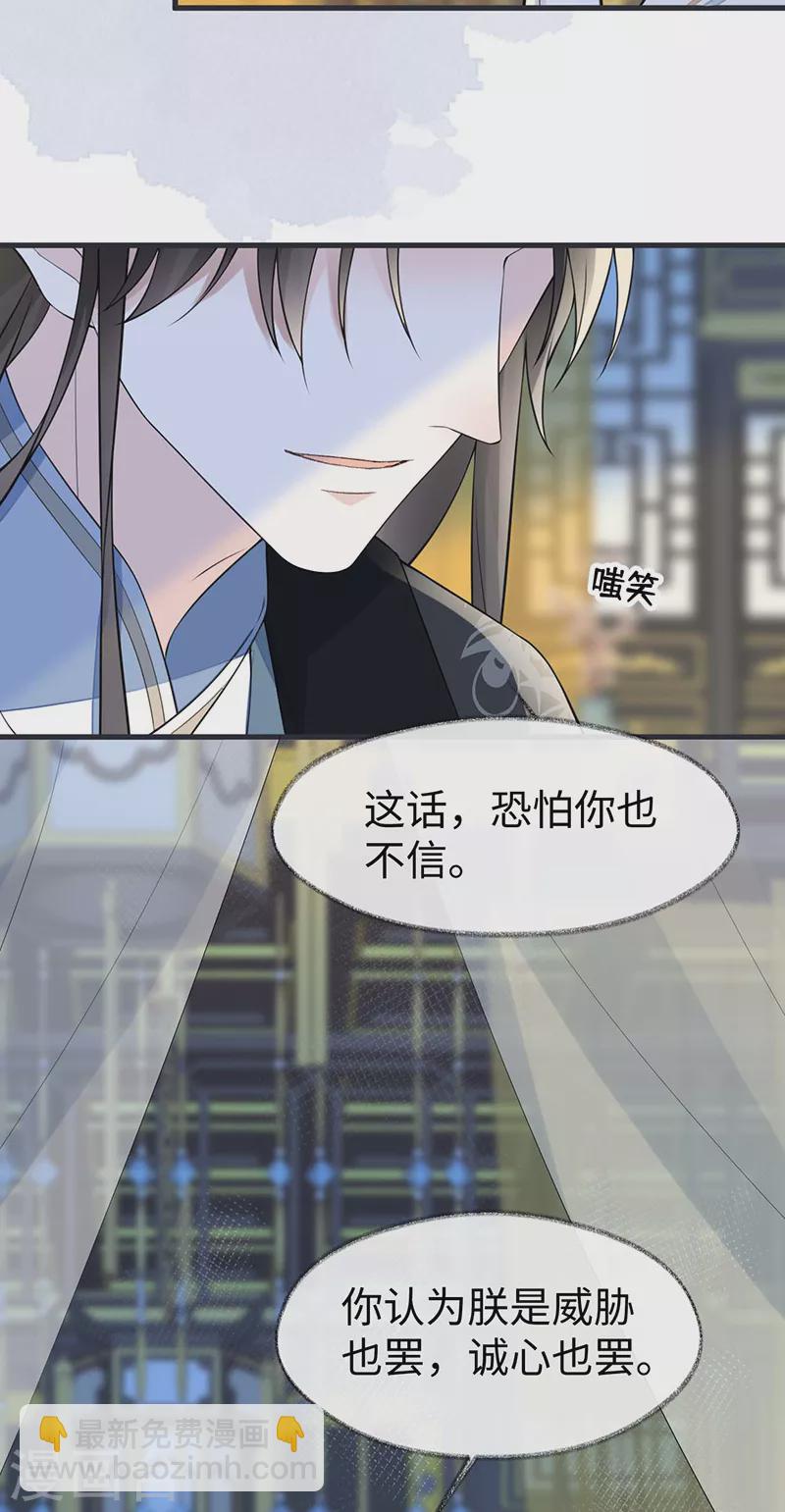 第144话 豪赌-第149话