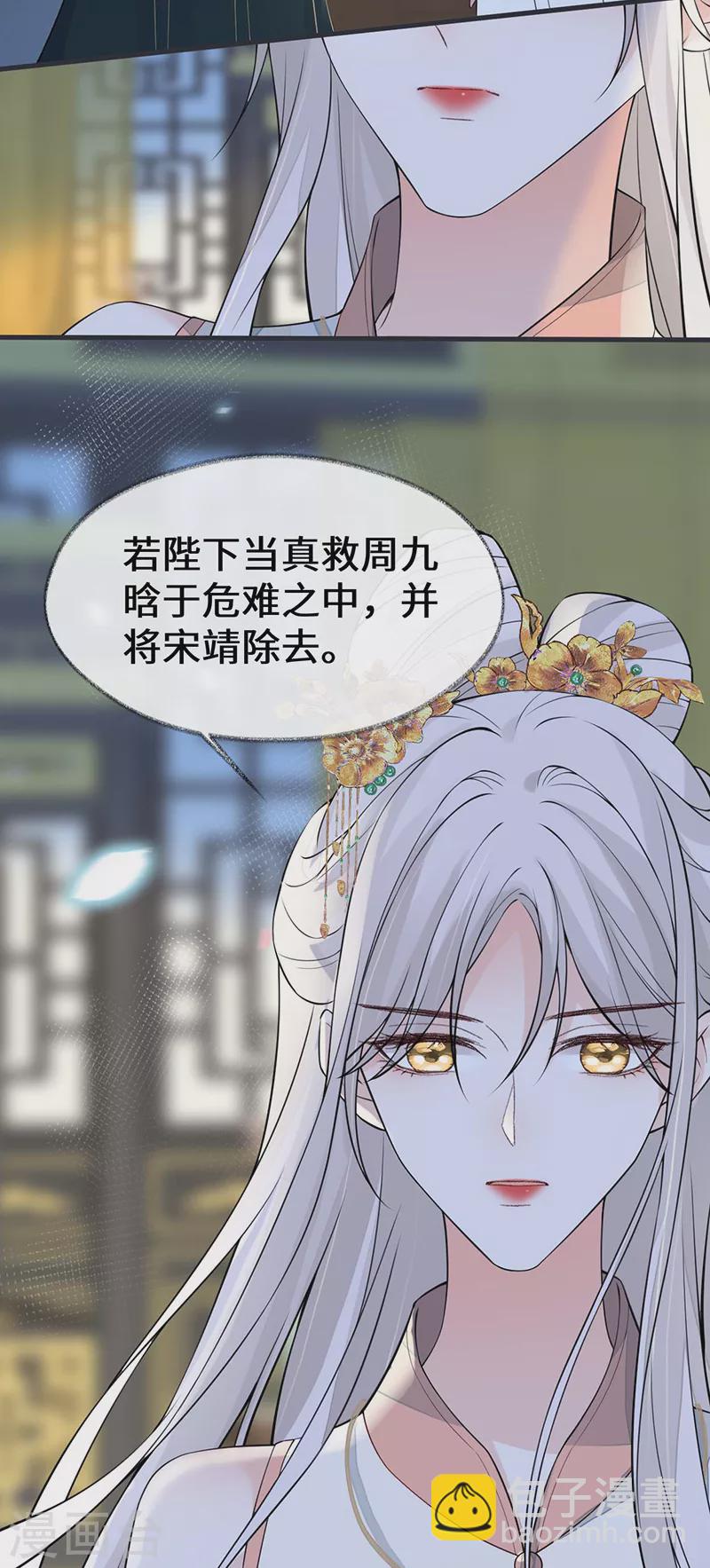 第144话 豪赌-第149话