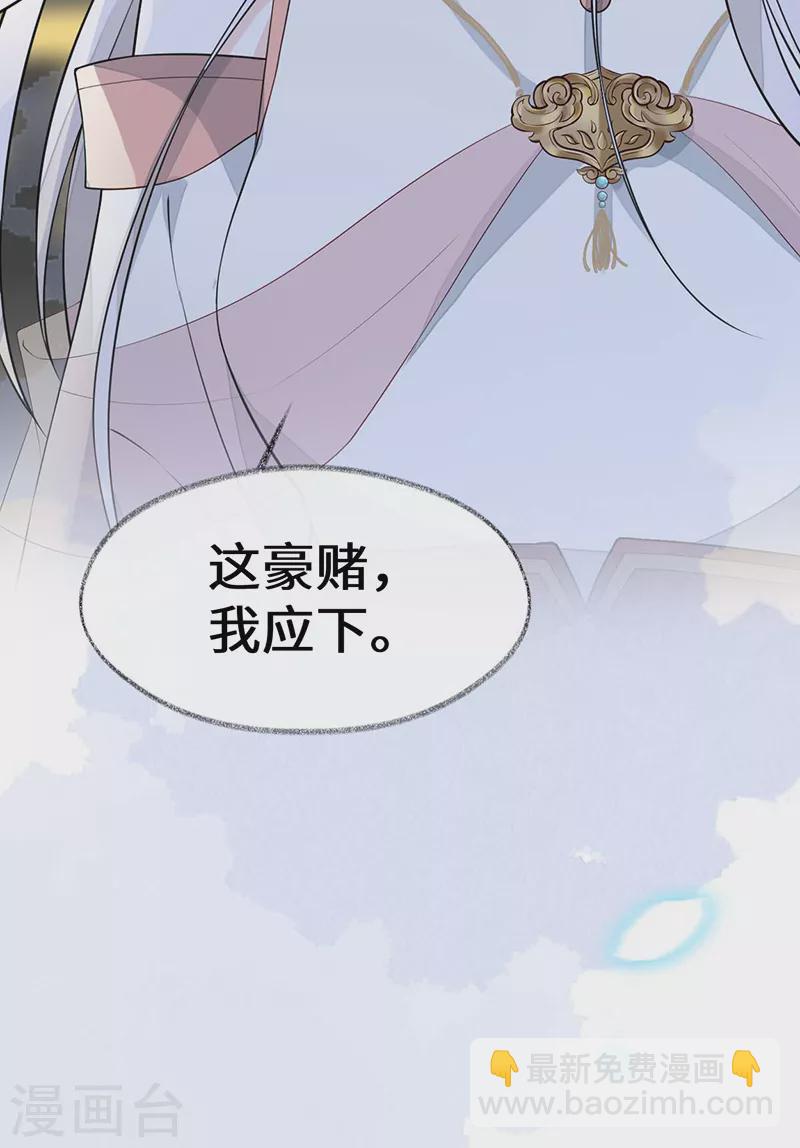 第144话 豪赌-第149话