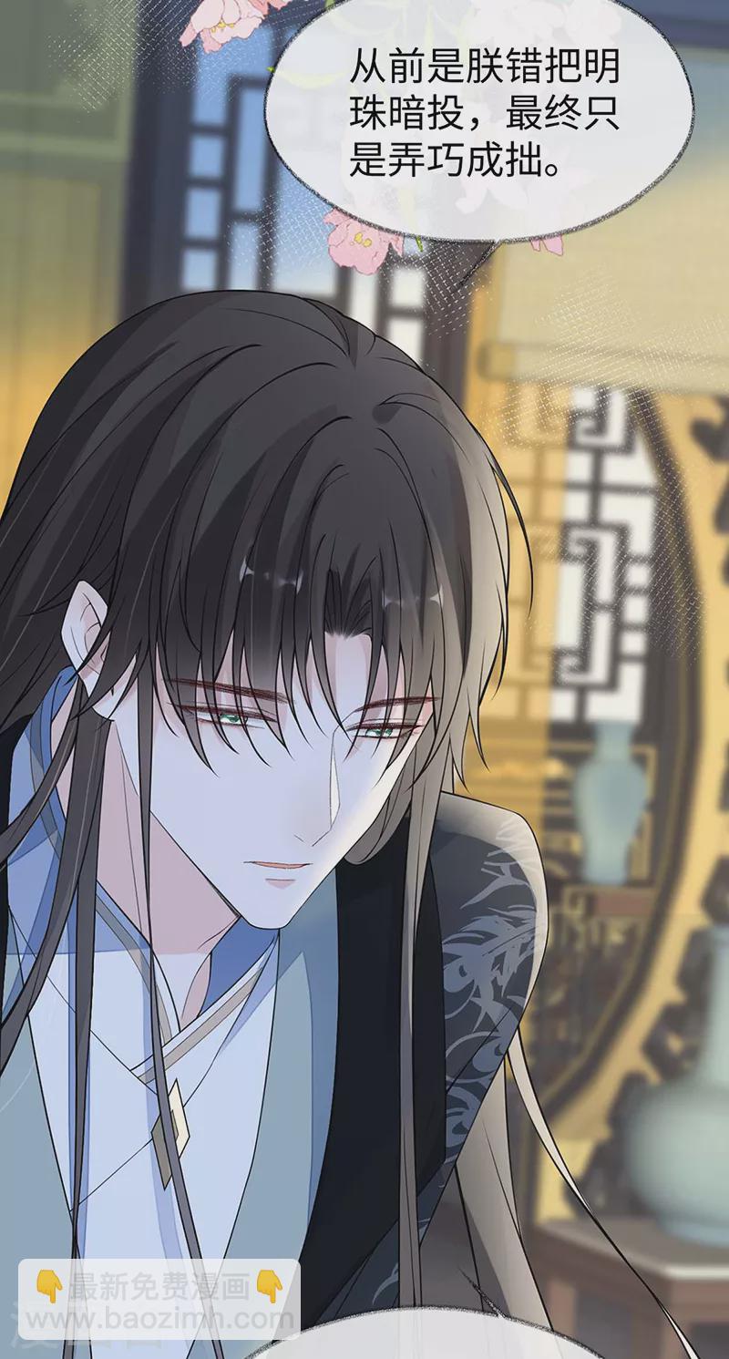 第144话 豪赌-第149话