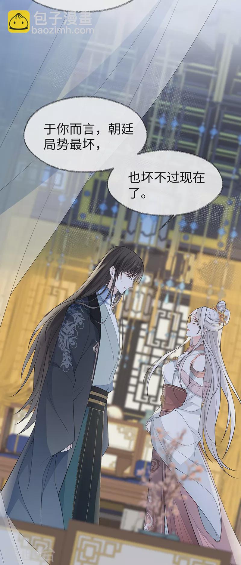 第144话 豪赌-第149话