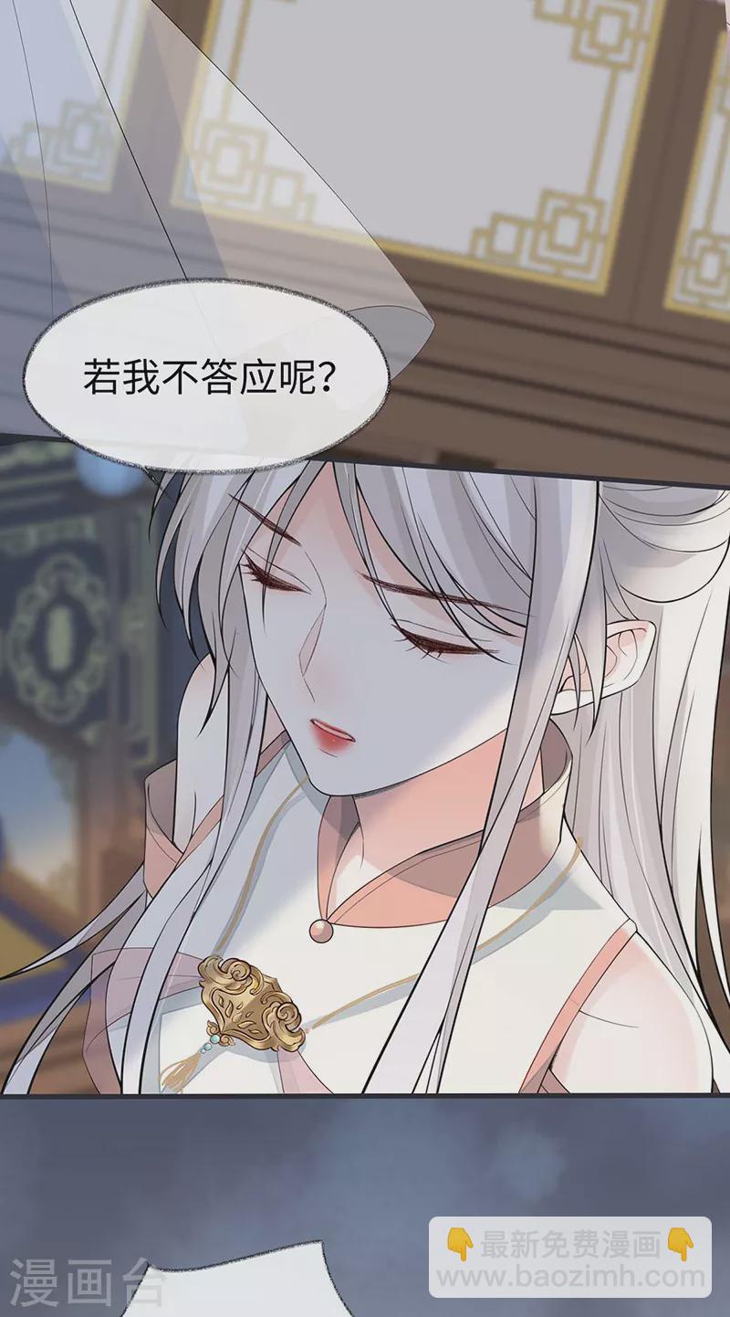 第144话 豪赌-第149话