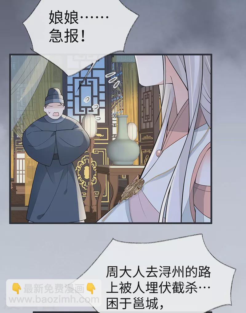 第144话 豪赌-第149话