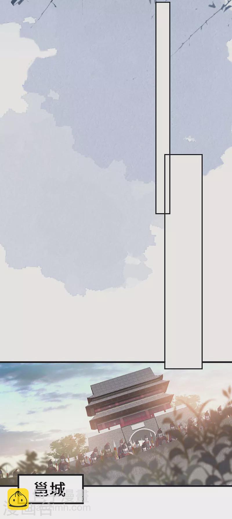 第146话 他说了不会骗我！-第151话