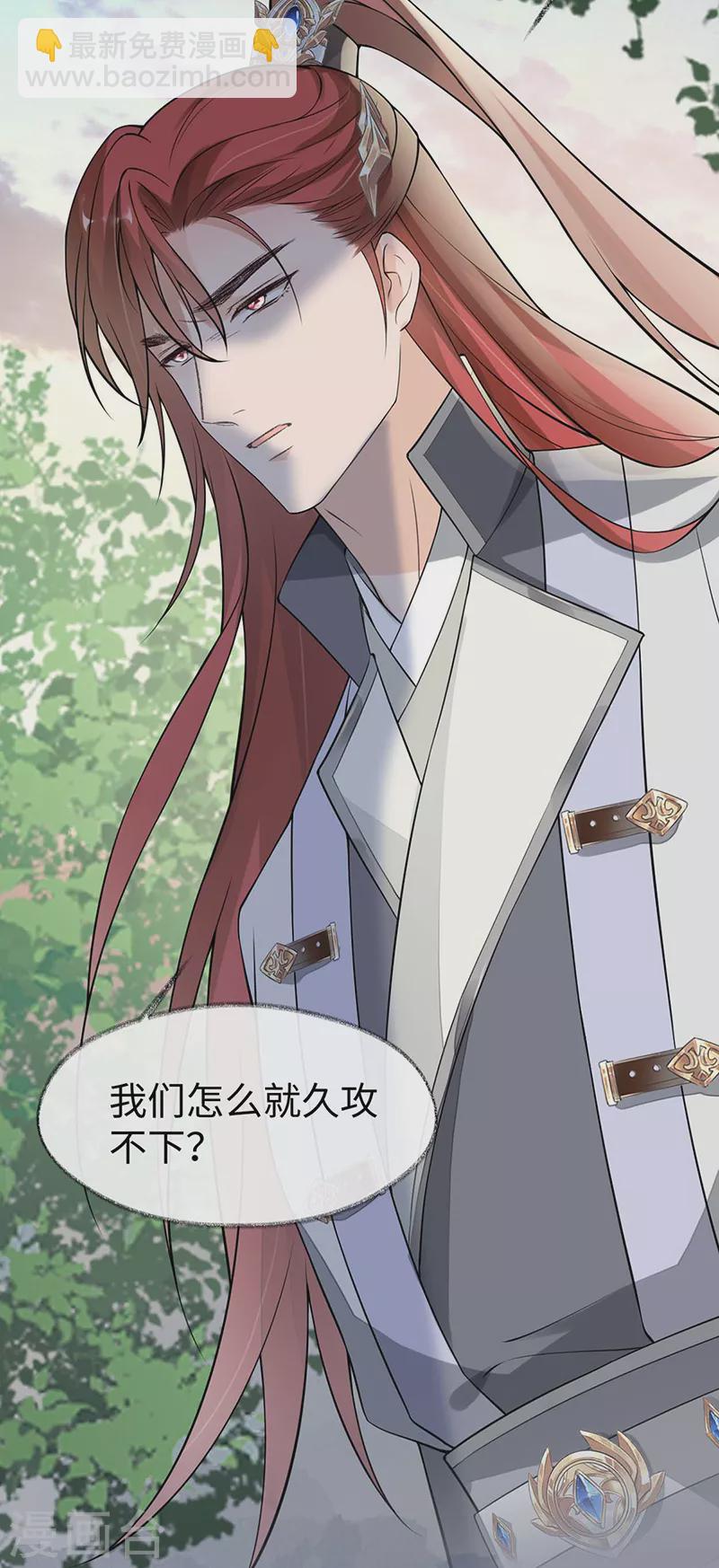 第146话 他说了不会骗我！-第151话