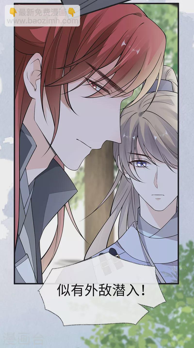 第146话 他说了不会骗我！-第151话