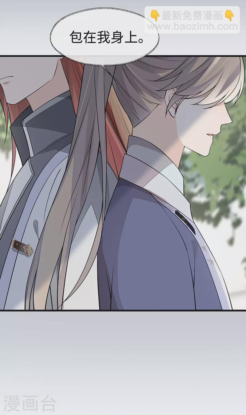 第146话 他说了不会骗我！-第151话