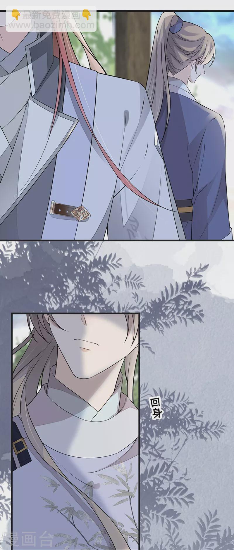 第146话 他说了不会骗我！-第151话