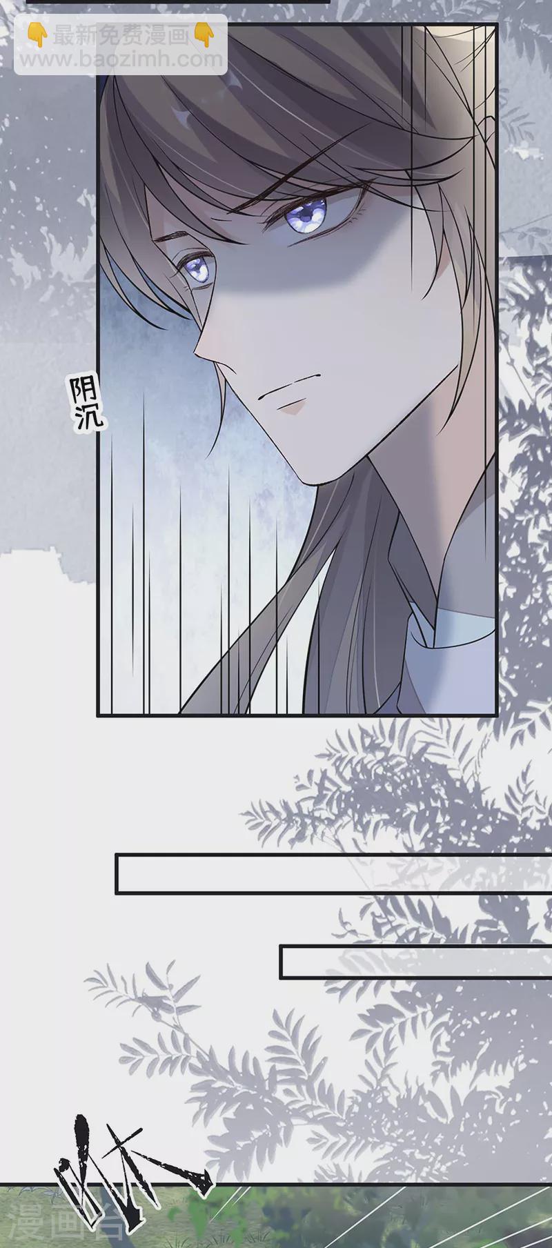 第146话 他说了不会骗我！-第151话