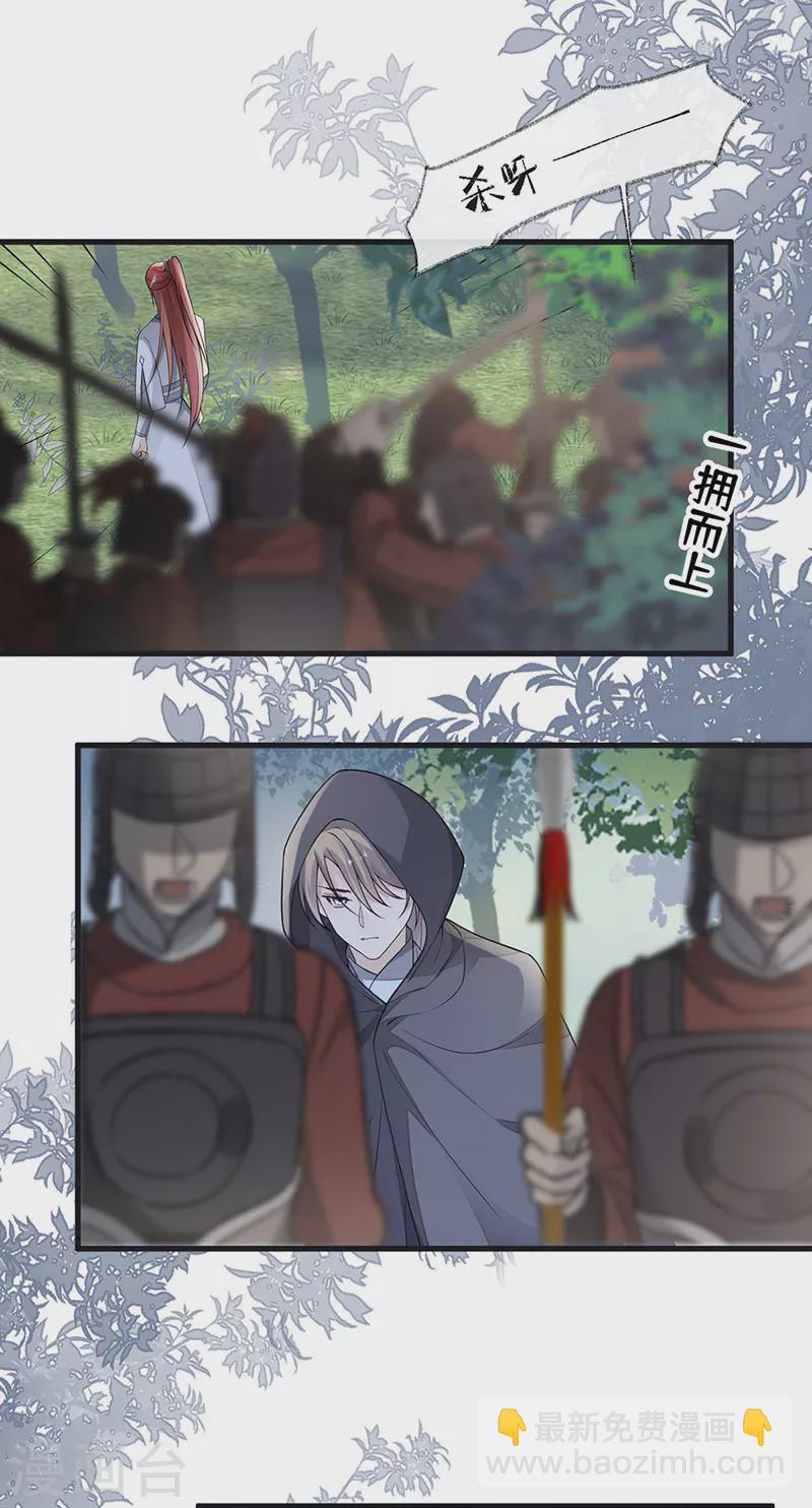 第146话 他说了不会骗我！-第151话