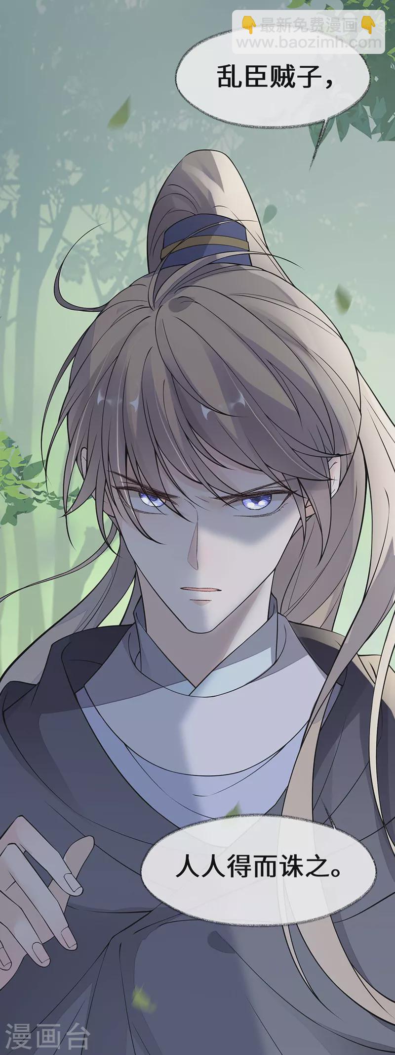 第146话 他说了不会骗我！-第151话