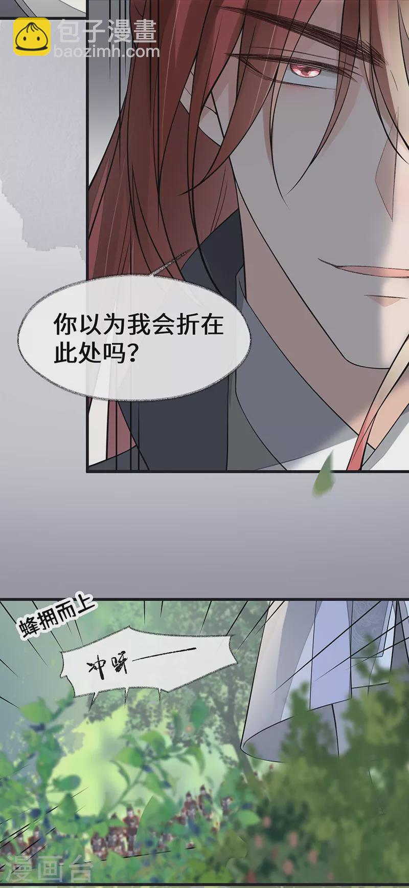 第146话 他说了不会骗我！-第151话