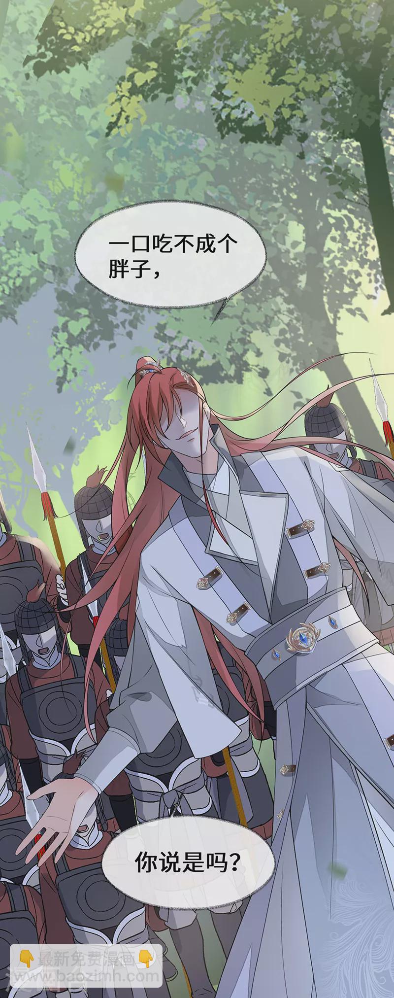 第146话 他说了不会骗我！-第151话