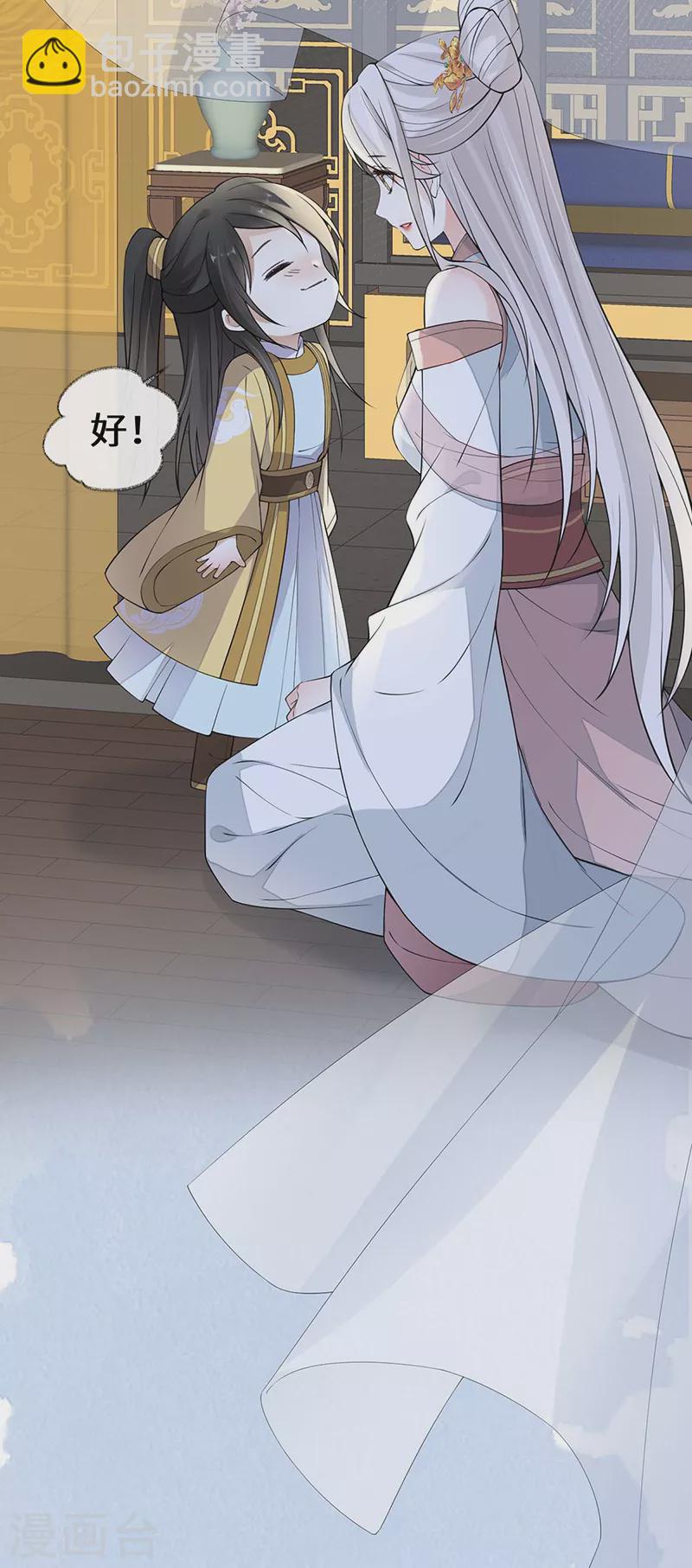 第146话 他说了不会骗我！-第151话