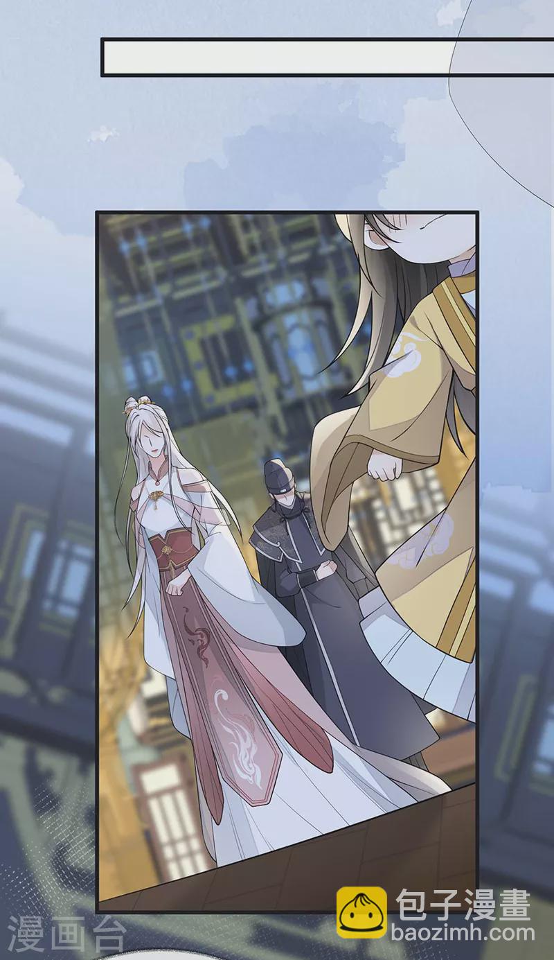 第146话 他说了不会骗我！-第151话