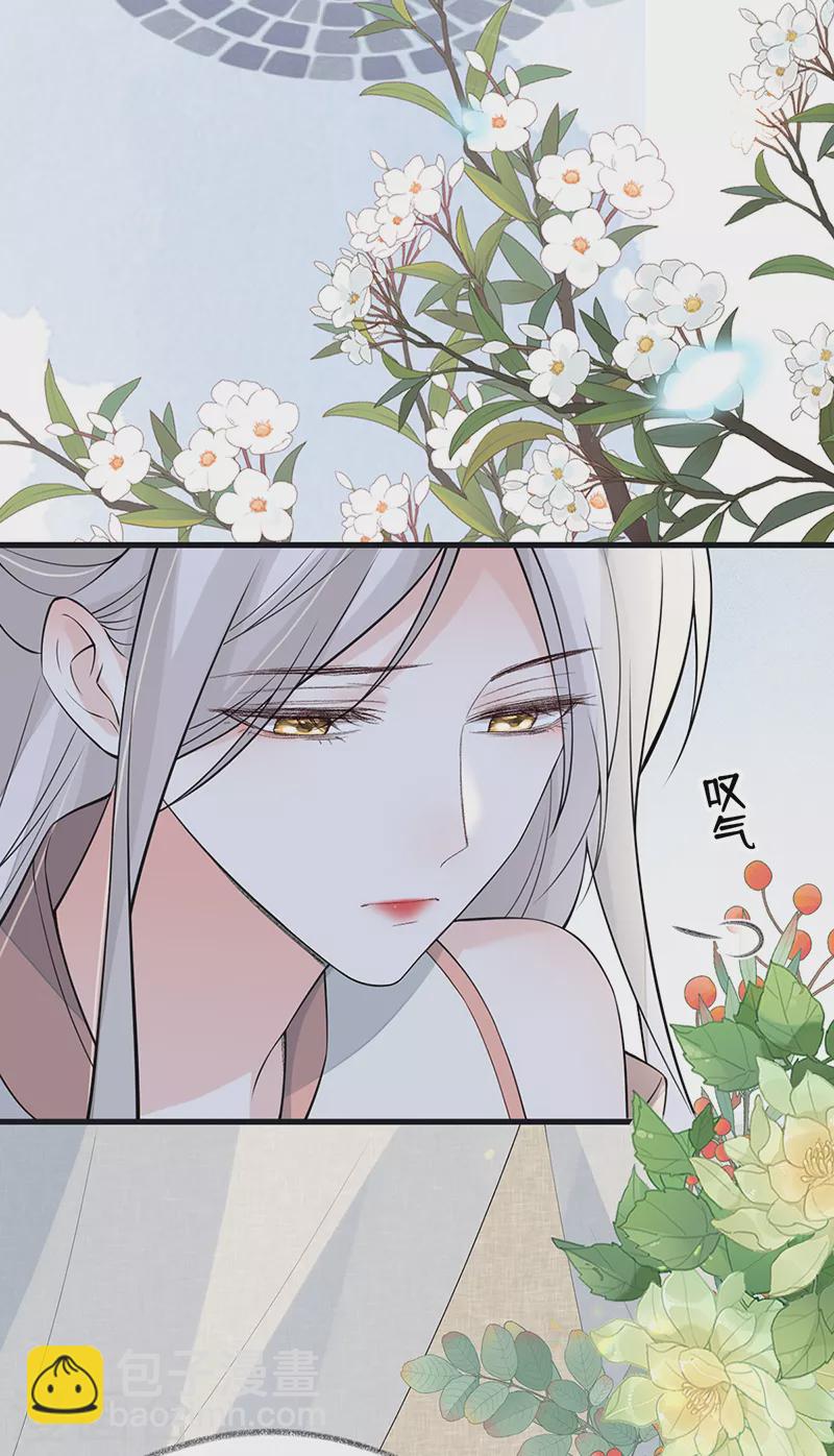 第148话 我欲求沈檀潮-第153话