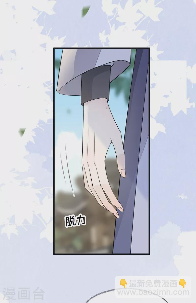 第148话 我欲求沈檀潮-第153话