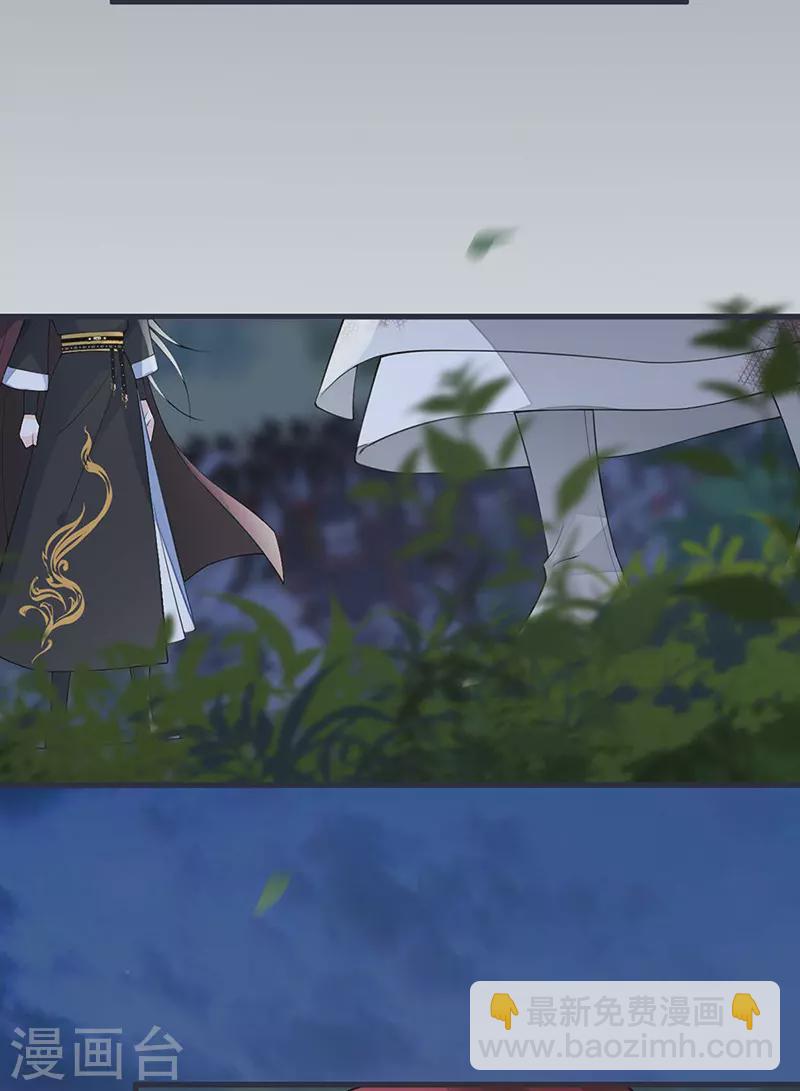 第150话 她不爱你-第155话