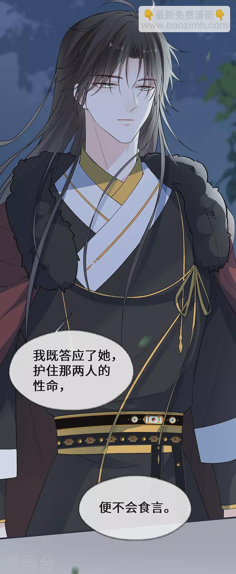 第150话 她不爱你-第155话