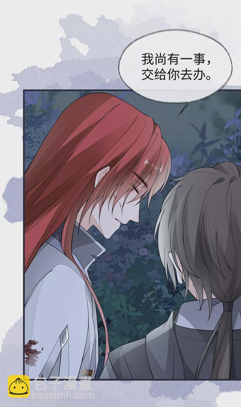 第150话 她不爱你-第155话