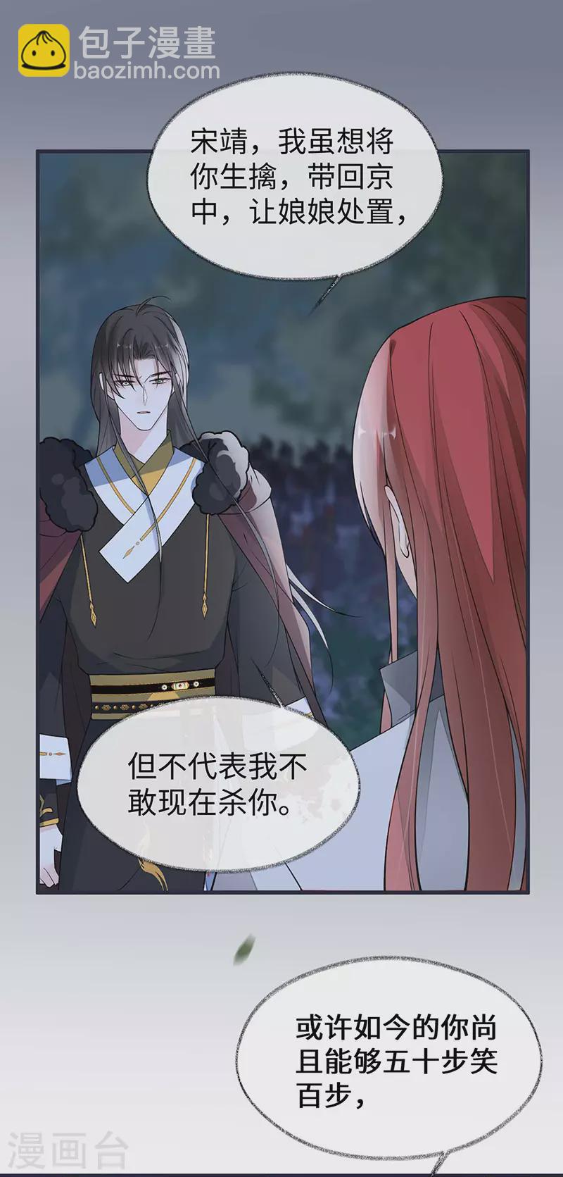 第150话 她不爱你-第155话