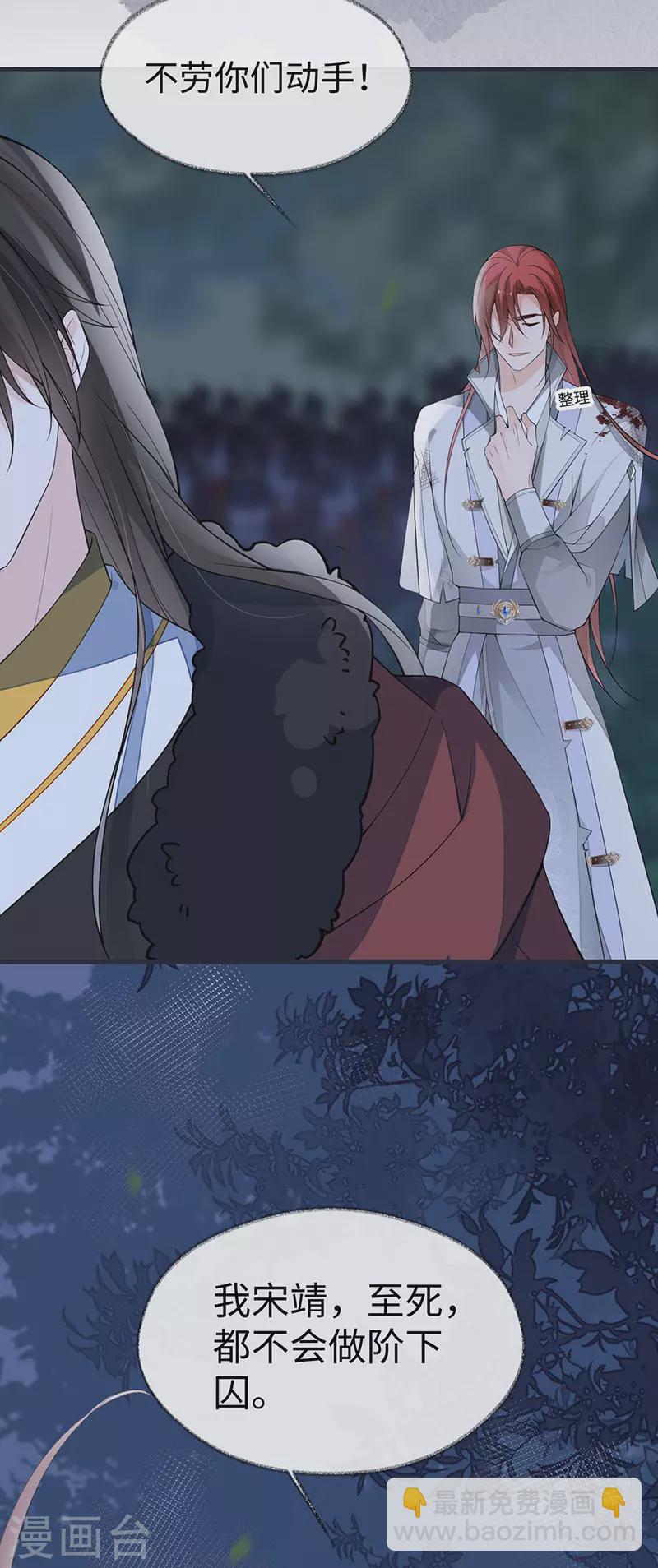 第150话 她不爱你-第155话