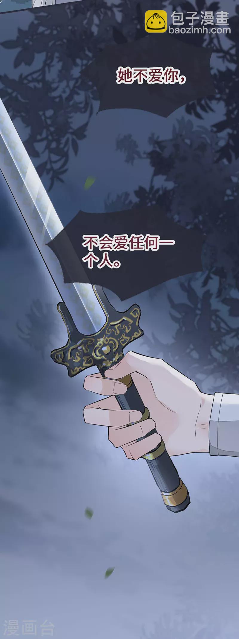 第150话 她不爱你-第155话