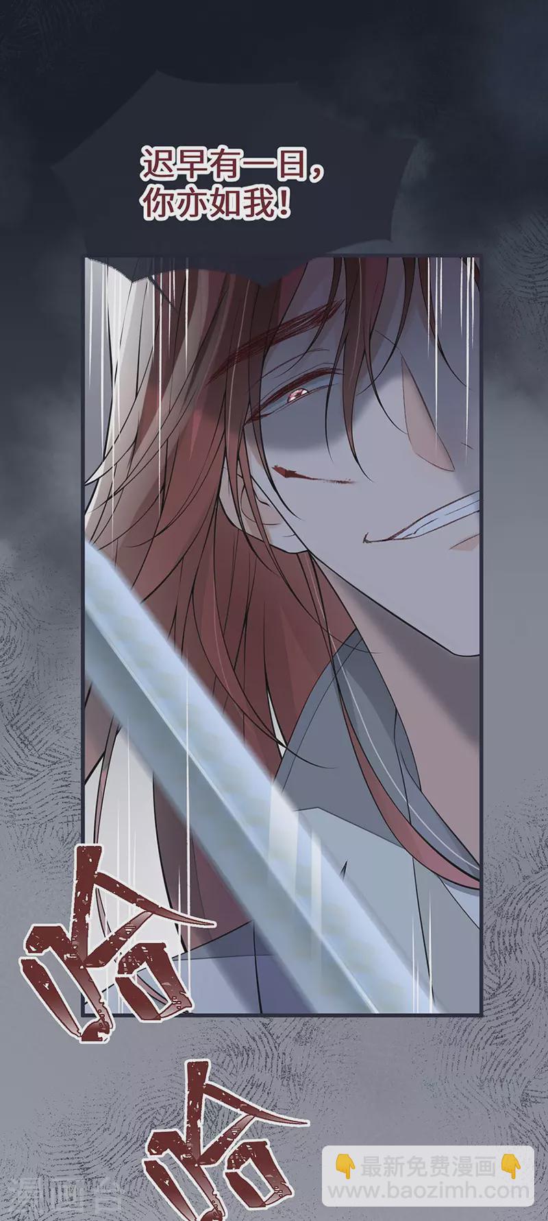 第150话 她不爱你-第155话