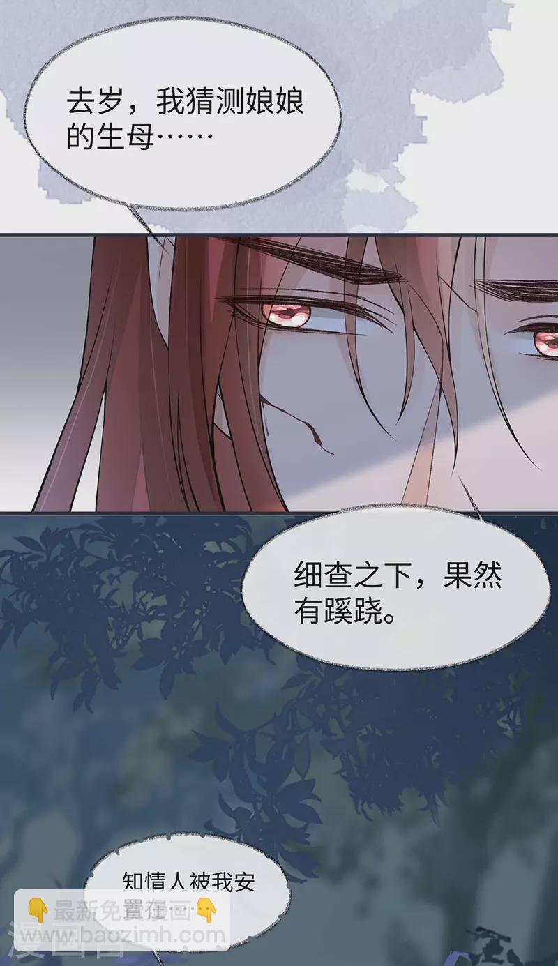 第150话 她不爱你-第155话