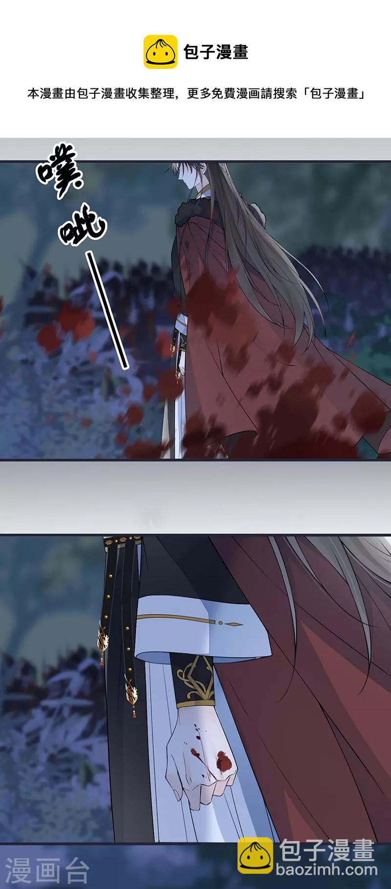 第150话 她不爱你-第155话