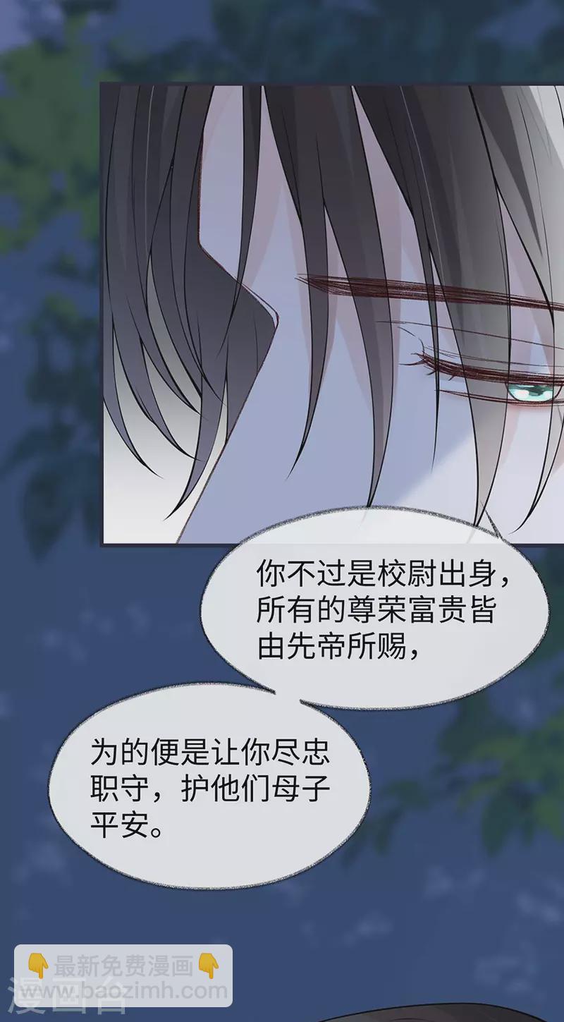 第150话 她不爱你-第155话