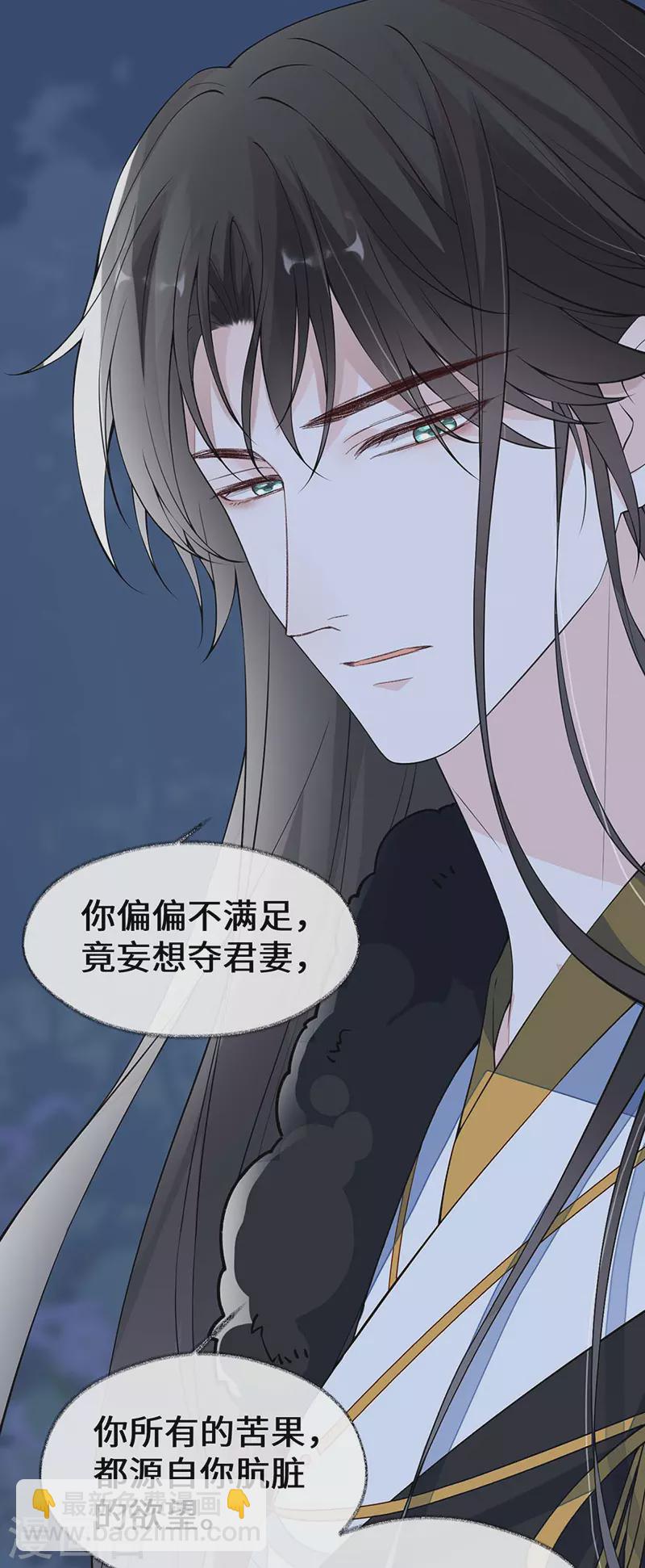 第150话 她不爱你-第155话