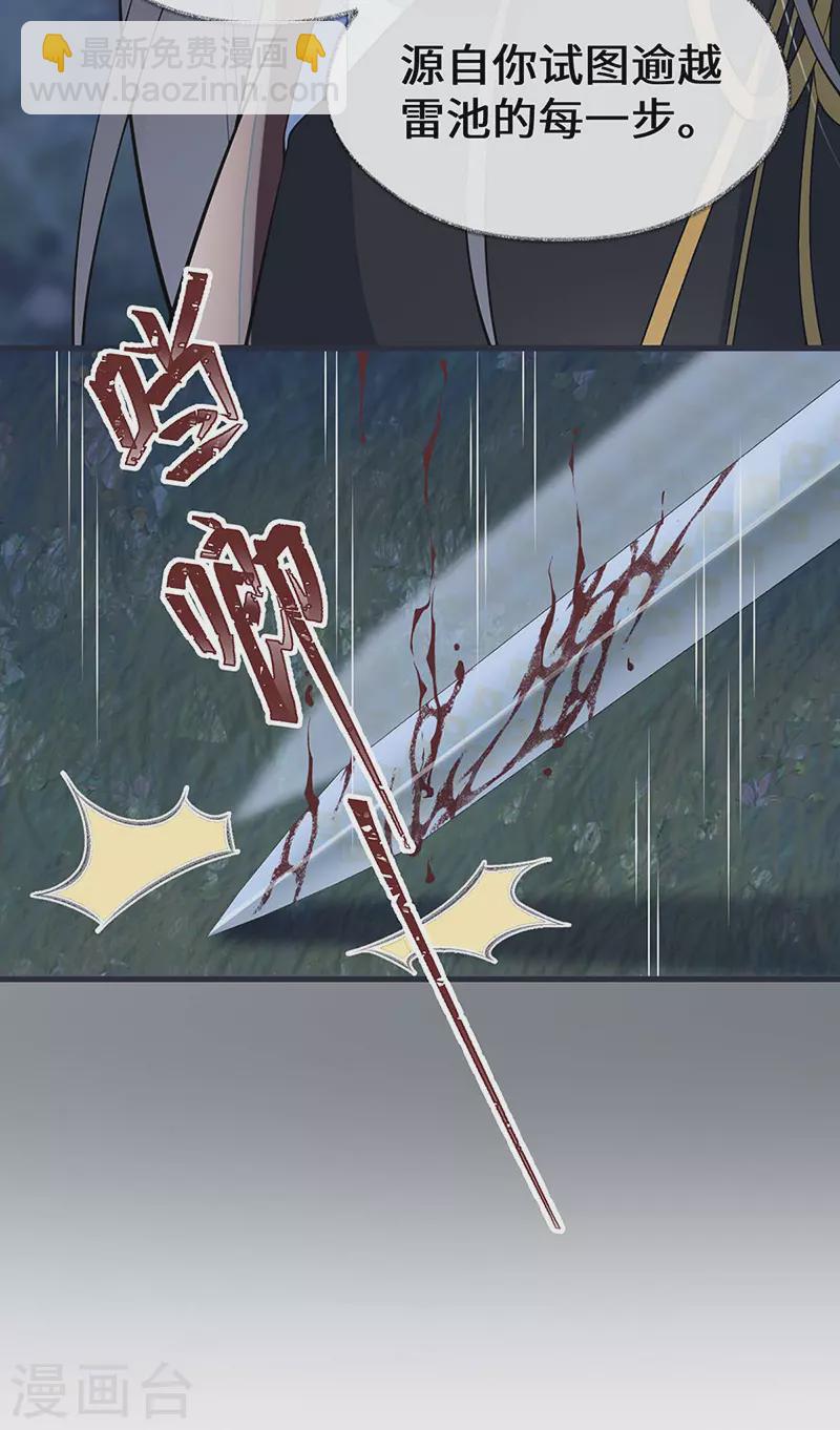 第150话 她不爱你-第155话