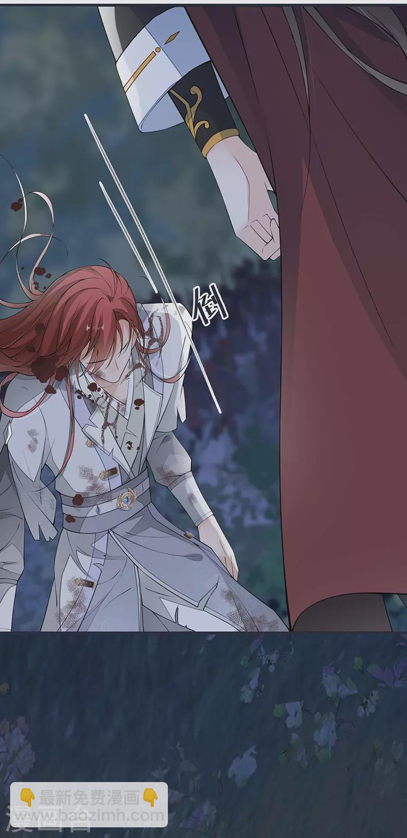 第150话 她不爱你-第155话