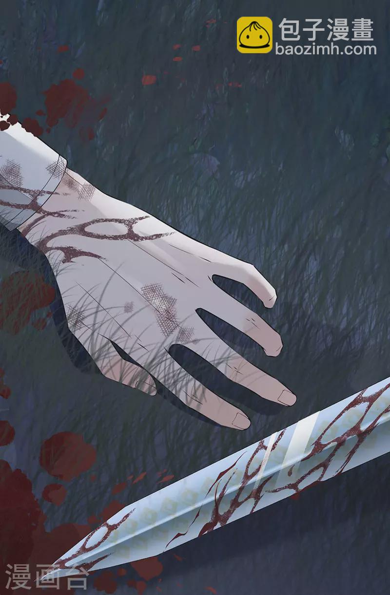 第150话 她不爱你-第155话