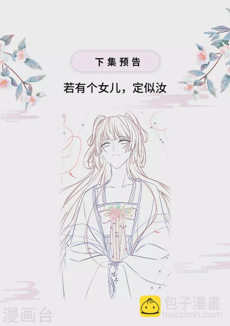 第150话 她不爱你-第155话