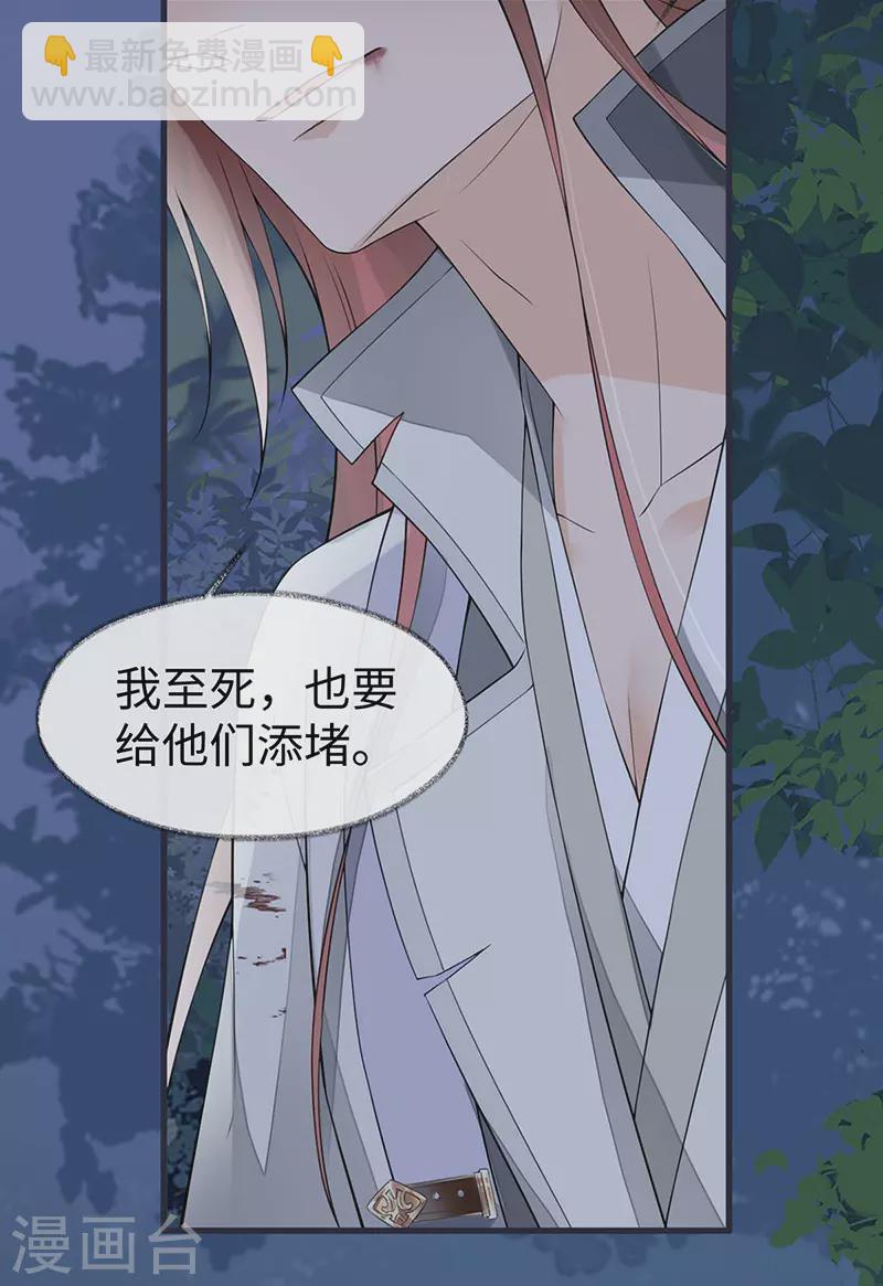 第150话 她不爱你-第155话