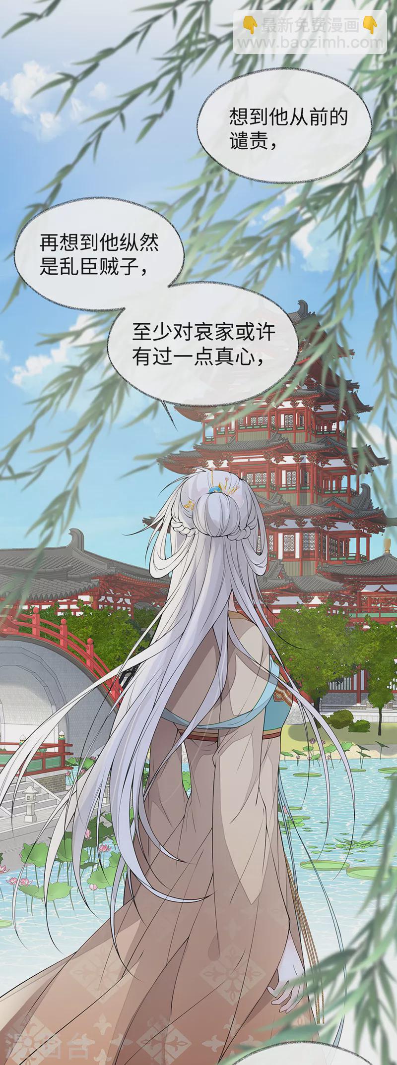 第152话 心生欢喜-第157话