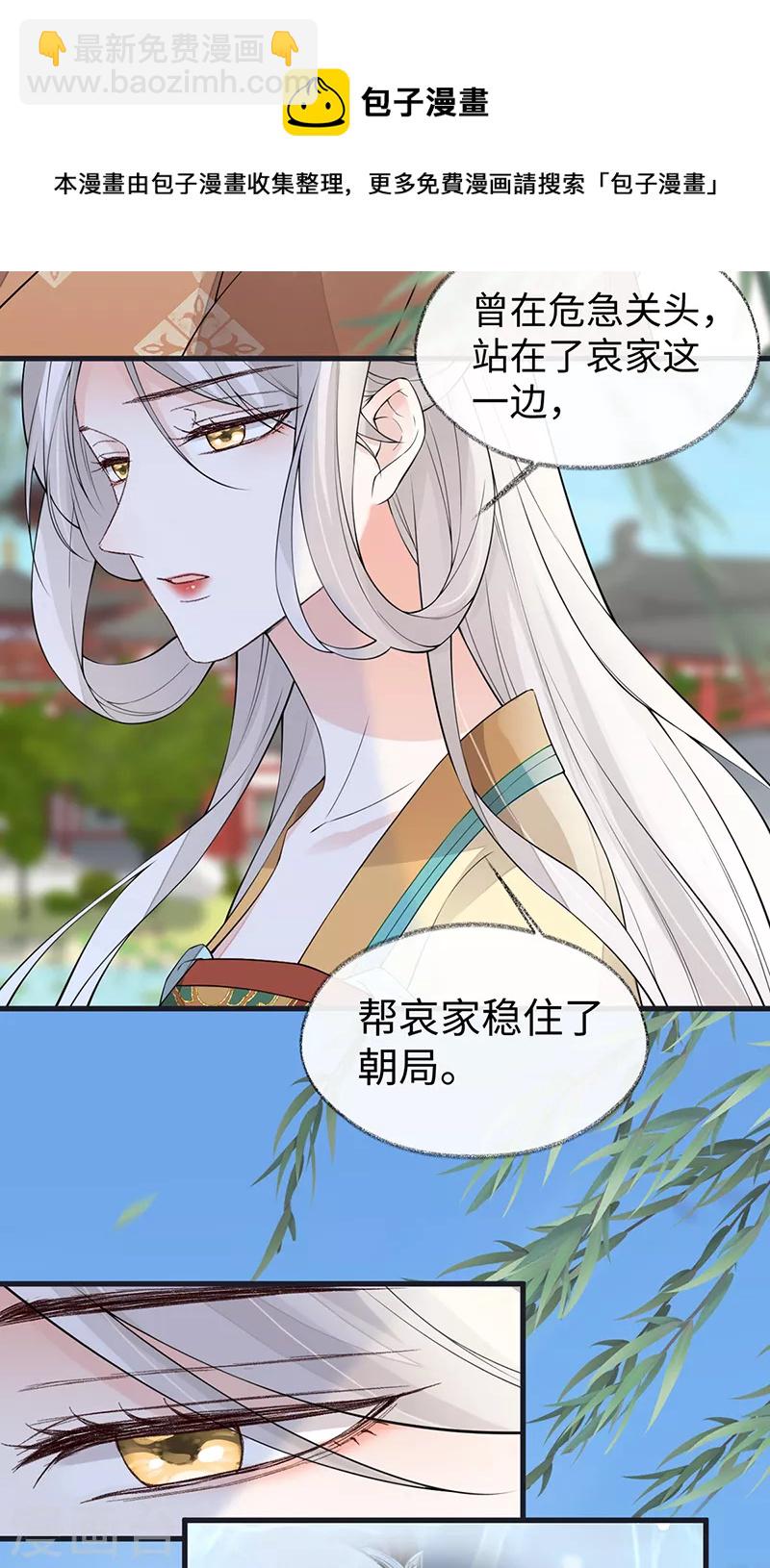 第152话 心生欢喜-第157话