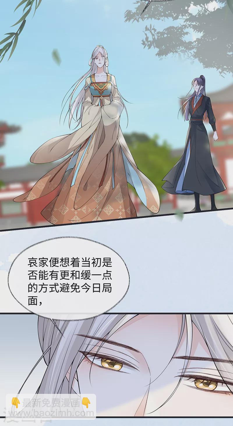 第152话 心生欢喜-第157话