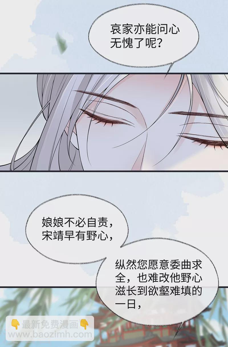 第152话 心生欢喜-第157话